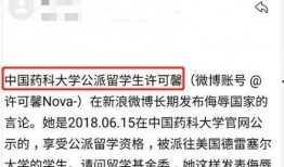各地留学生爆料案例最新,全球校园安全事件盘点，揭秘留学生活中的风险与挑战